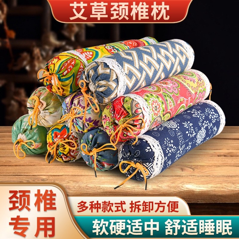 艾草护颈枕颈椎专用糖果型睡觉助睡眠单人枕芯低枕成人艾绒草本
