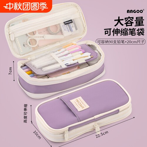【5000+人已付款】笔袋文具
