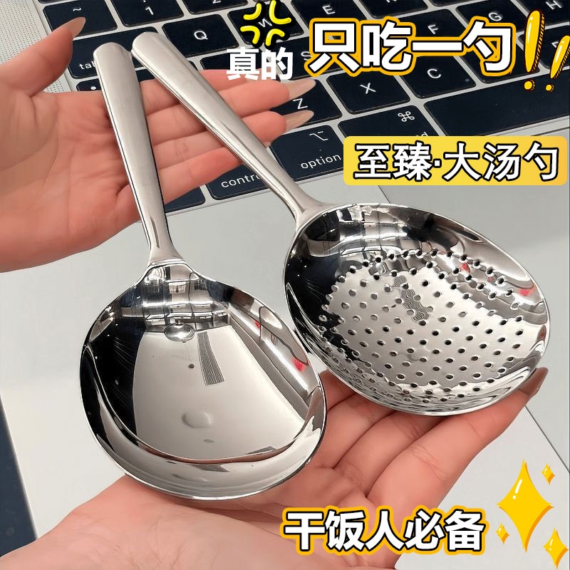 ins风大勺舒适握感大口干饭