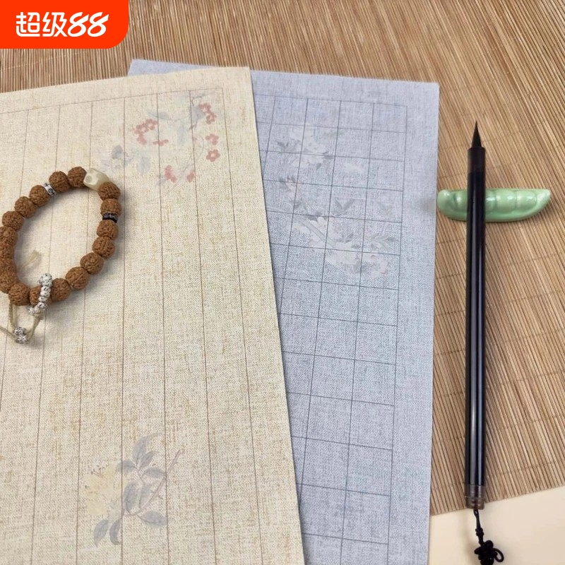 《微喷蜡染印花日课纸》方格竖格半熟宣纸适合创作书写细腻