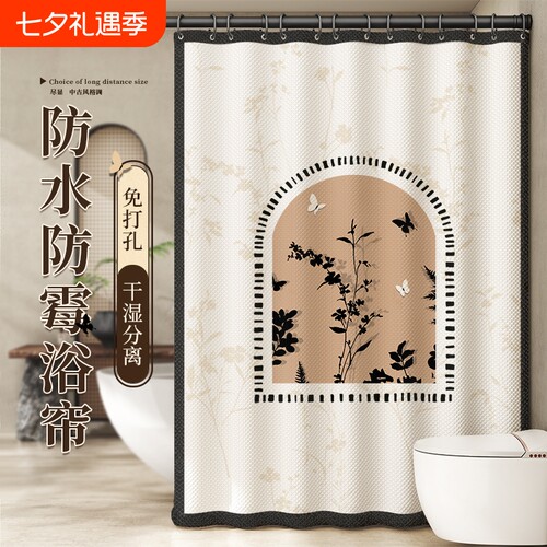 浴室隔断浴帘季节新款