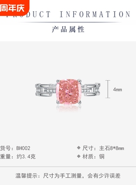 时尚轻奢百搭彩钻冰花切戒指镶嵌高碳钻帕帕拉恰彩宝手饰一件代发