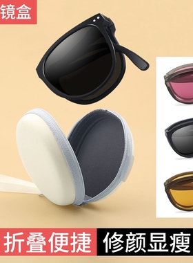 折叠墨镜女男轻便防晒网红夏季圆脸太阳镜2024年新款防紫外线强光