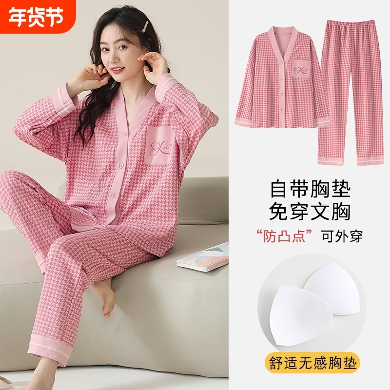 睡衣女秋带胸垫大码高级感开衫家居服2025新款韩版可外穿针织休闲,女士内衣/男士内衣/家居服,睡衣/家居服套装,淘宝优惠券,粉丝福利购,淘宝优惠卷