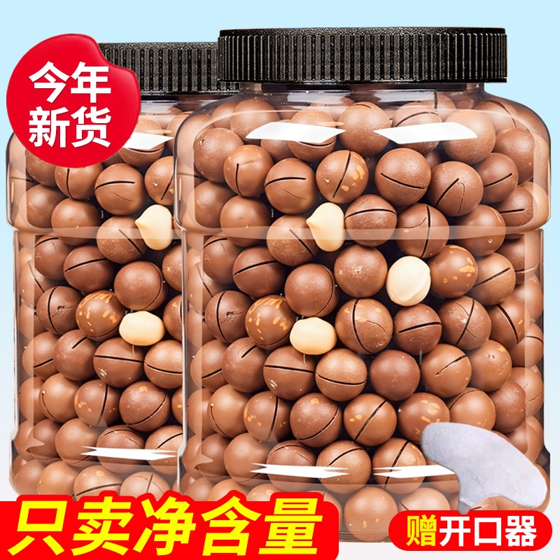 原味夏威夷果奶油味整箱5斤