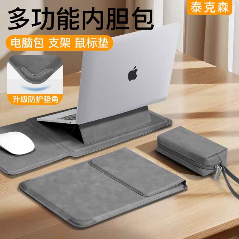 多功能新款笔记本电脑内胆包适用MacBookair苹果华为Matebook14寸联想华硕thinkbook保护套13收纳Pro16支架M4