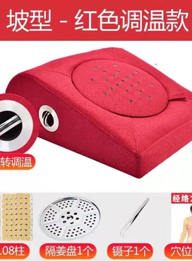 蒲团坐灸仪座椅艾灸熏蒸仪坐垫臀部凳子家用随身灸器具盒