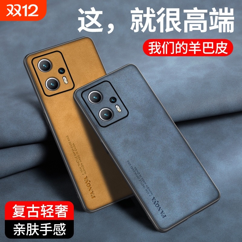 红米note12手机壳note12Turbo新款小羊皮高级感镜头全包防摔小米redmi12pro+男士潮牌女外壳保护套por