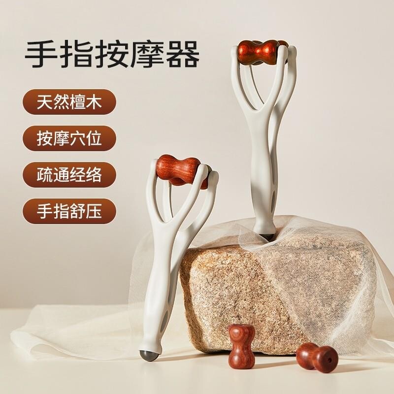 天然檀木手指按摩器滚轮关节经络疏通按摩按摩夹瘦细长神器穴位