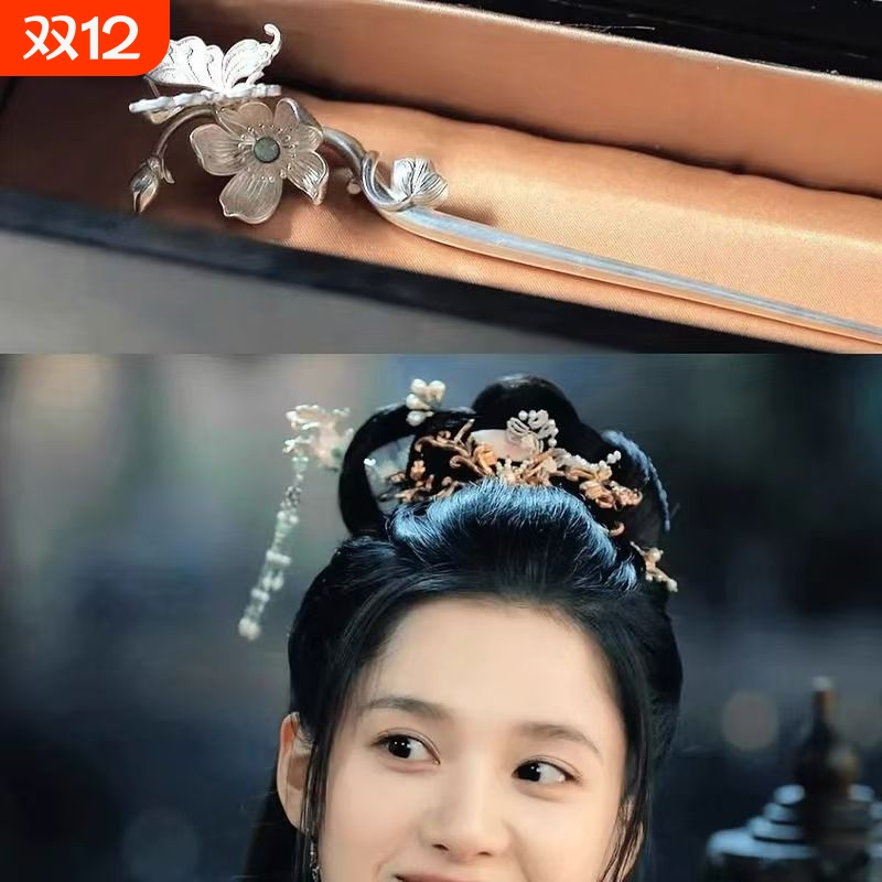 藏海传同款蝶恋花发簪新款中式复古国风高级感小众独特送女友礼物