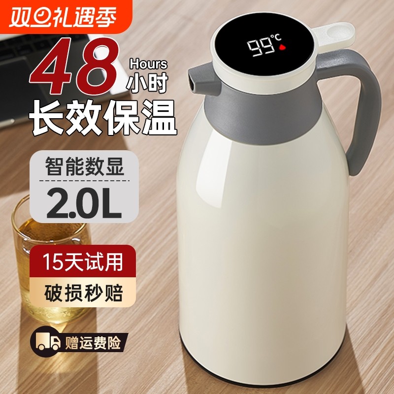 保温壶家用保温水壶大容量热水瓶玻璃内胆2025新款学生暖水壶泡茶