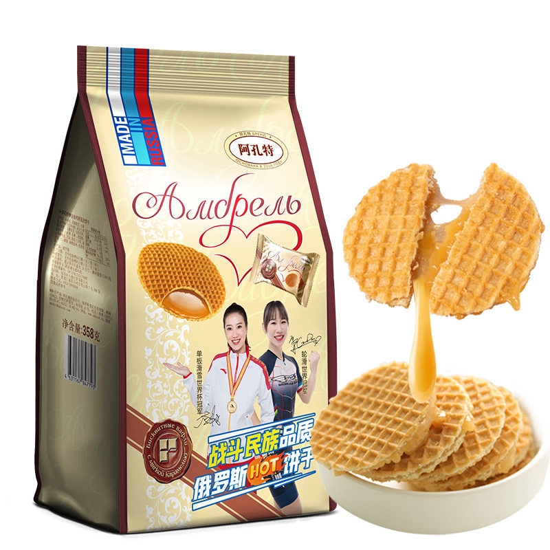 进口夹心华夫饼干蜂蜜拉丝俄罗斯拉丝小圆饼单独小包装早餐零食
