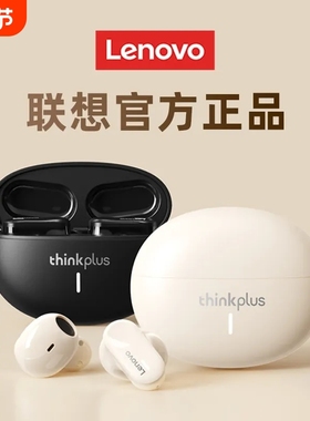 联想lp19蓝牙耳机无线降噪适用华为oppo小米vivo新款2024入耳式