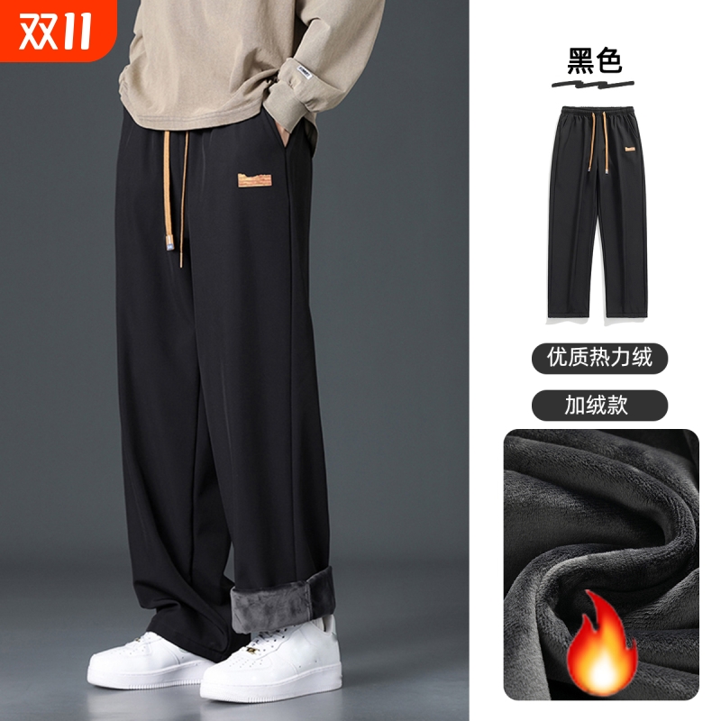 加绒加厚裤子男士秋冬季保暖棉裤宽松直筒卫裤青少年运动休闲长裤