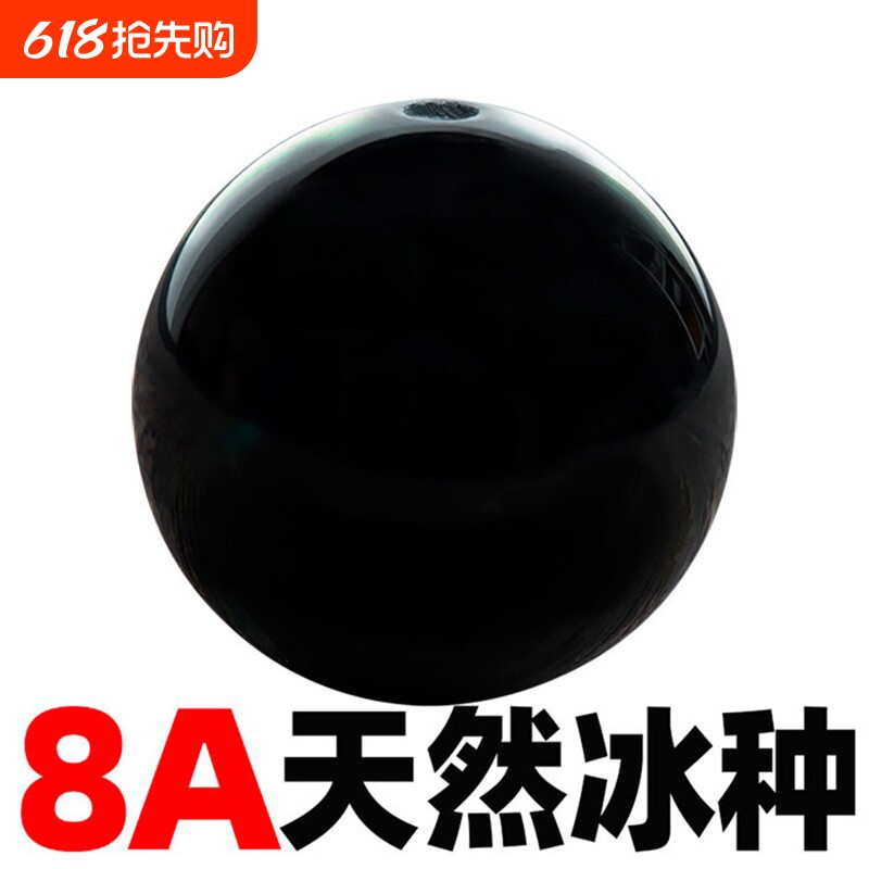 原矿纯天然黑玛瑙散珠子黑曜石手串水晶玉石隔珠手链珠子diy项链