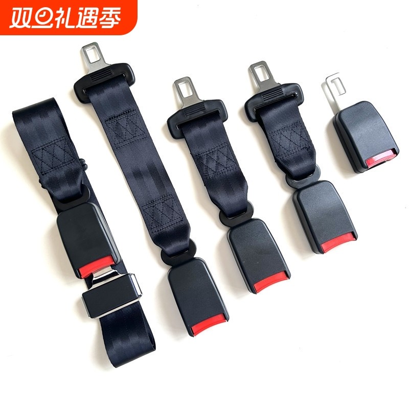 延伸器保险带扣创意接头长短安全带绳固定器座椅胖人调节车用孕妇