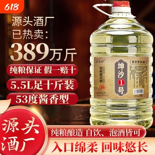 贵州酱香型白酒纯粮食酒纯粮高粱酒老酒高度53度散酒泡酒酿酒桶装