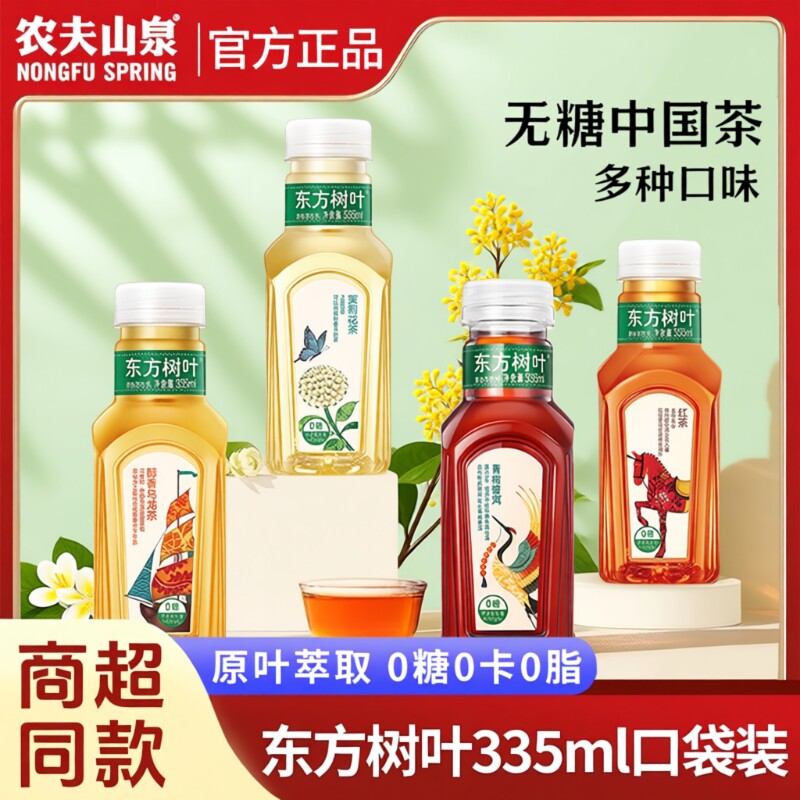 东方树叶乌龙茶饮料|千人回购图片