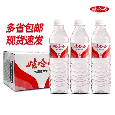 娃哈哈饮用纯净水596ml