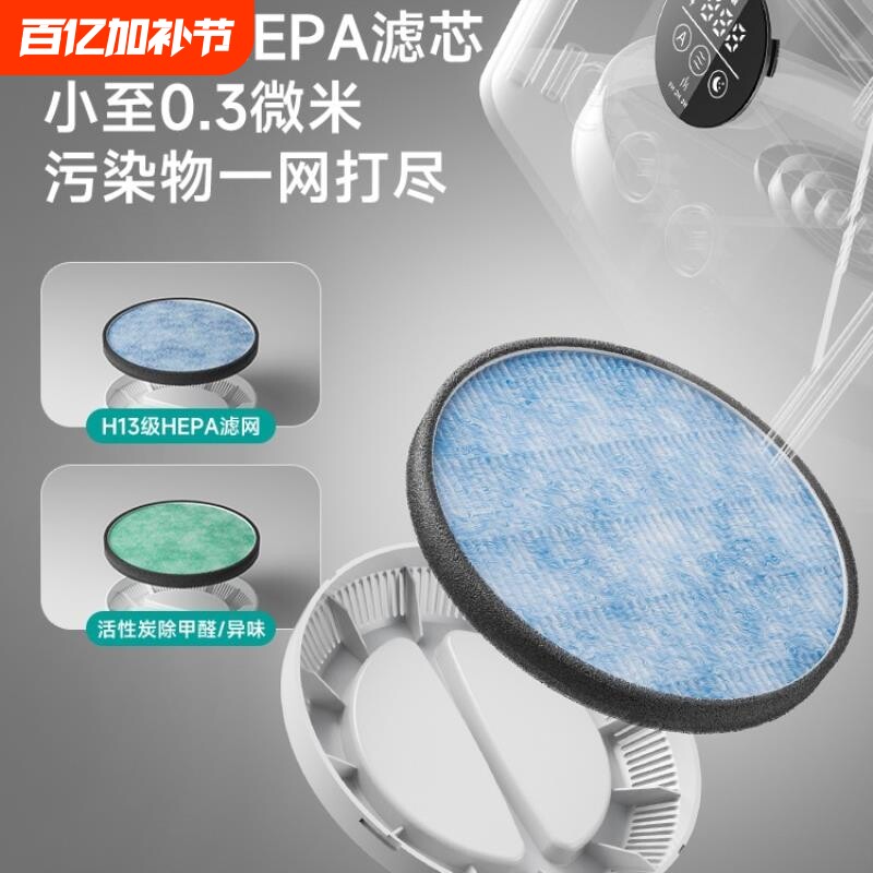 空气净化器加湿一体机桌面小型除甲醛办公室家用吸排防除二手烟