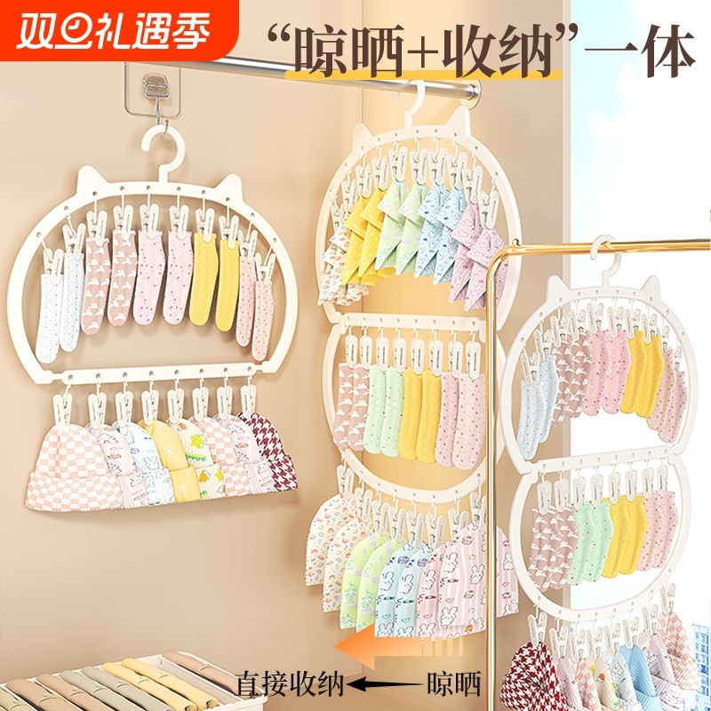 多夹子儿童衣架婴儿宝宝挂衣架多功能袜子晾晒架家用衣柜收纳神器