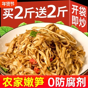 江西特产糯米笋嫩笋尖原味官方旗舰店新鲜笋丝炭烤笋子下饭菜竹笋