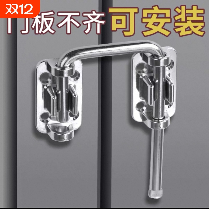 不锈钢插销安全防盗防锈防腐