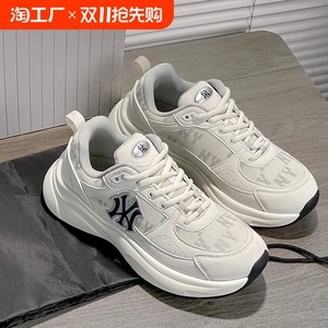 纽约洋基队鞋官方正品学长鞋复古增高老爹鞋男女款百搭休闲板鞋潮