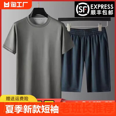 际华3543正品短袖体能训练服速干军训上衣t恤男户外运动套装新款