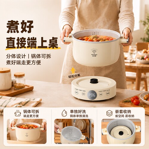 两个人，也能舒服吃顿小火锅