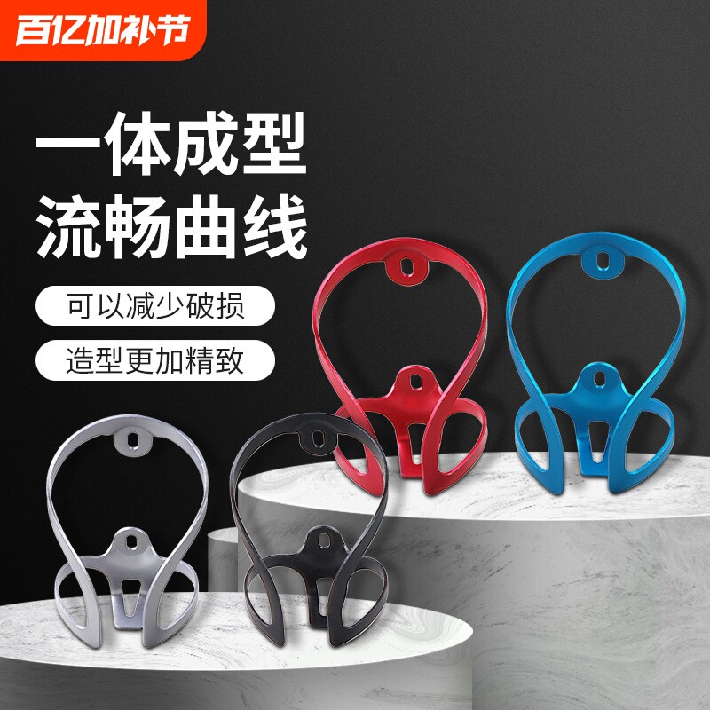 景晔户外自行车水壶架铝合金水瓶架赛车运动骑行配件山地车水杯架