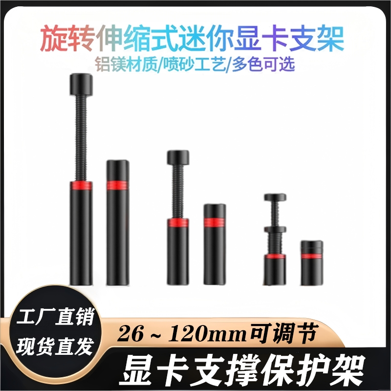 ڲںɫ27-50mm ԻԿ֧С֧ż̶ܴмܺںǧﶥ5.69Ԫ
