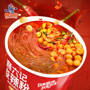 粉丝粉条方便速食冲泡即食米线食品旗舰店 麻六记酸辣粉整箱6桶装