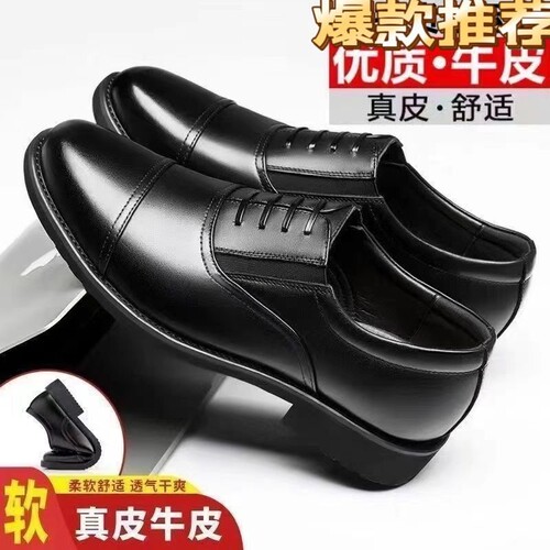 处理商务休闲耐磨防滑真皮皮鞋