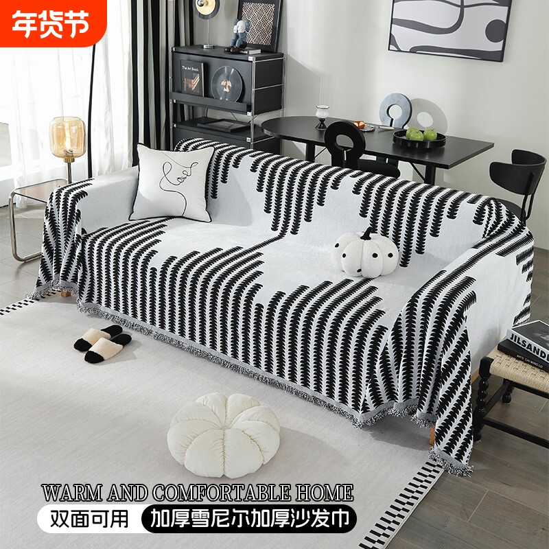 雪尼尔沙发盖布巾全包万能防猫抓四季通用简约沙发垫套罩防滑盖毯