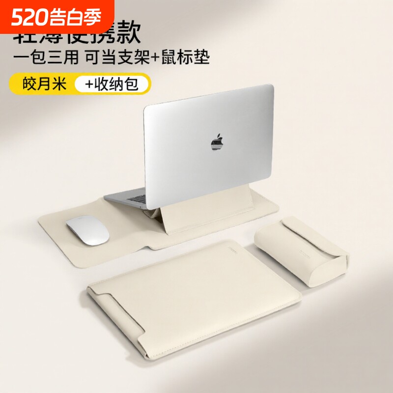 笔记本内胆包适用苹果MacBookair13保护套华为Mateb