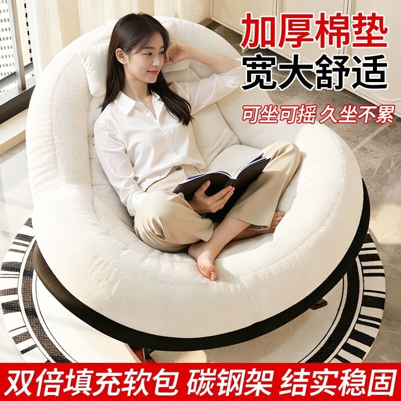 新款懒人沙发单人摇摇躺椅成人可睡觉阳台家用休闲椅客厅蛋壳摇椅