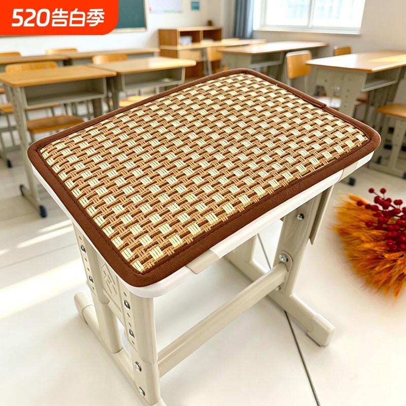 坐垫椅子垫防屁股痛座垫夏季学生教办公室久坐神器藤凉席坐垫凳子