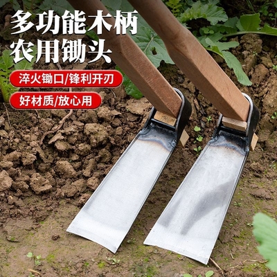 老式弹簧钢农用锄头家用种菜锰钢一体挖地开荒工具挖笋专用大锄头