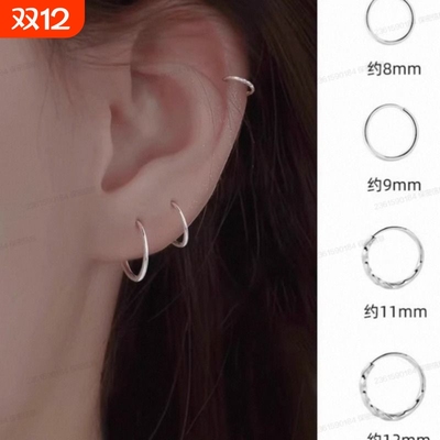 S999纯银养耳洞银耳圈素圈耳环圈圈圆圈耳钉睡觉不用摘小耳扣耳饰