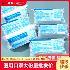 批发2000只整箱医用一次性医疗口罩三层防护成人单片独立装粉尘