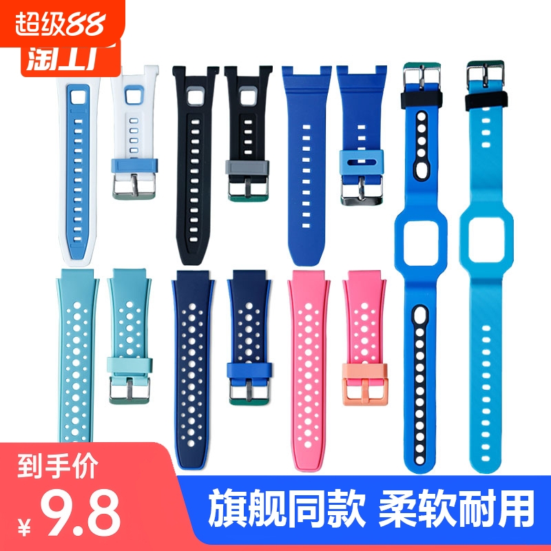适用华为儿童电话手表表带3Pro配件3S荣耀电话小K2腕带3X4X新耀款智能运动硅胶防水保护套替换带磁吸手腕