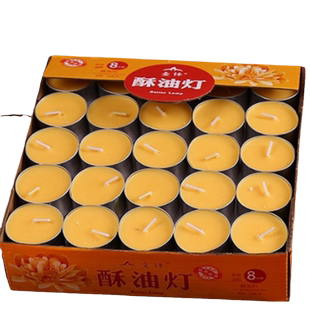 酥油灯4小时100粒供佛酥油蜡烛长明灯家用无烟无味灯芯煮茶植物