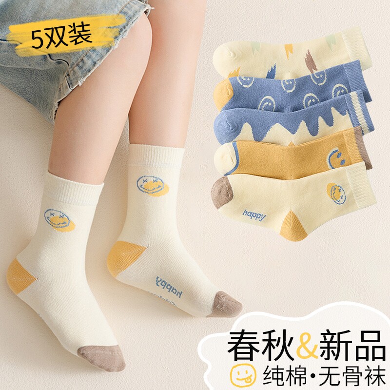 儿童袜子男童纯棉春秋男宝宝中筒袜a类棉袜春夏男孩夏季防滑童袜