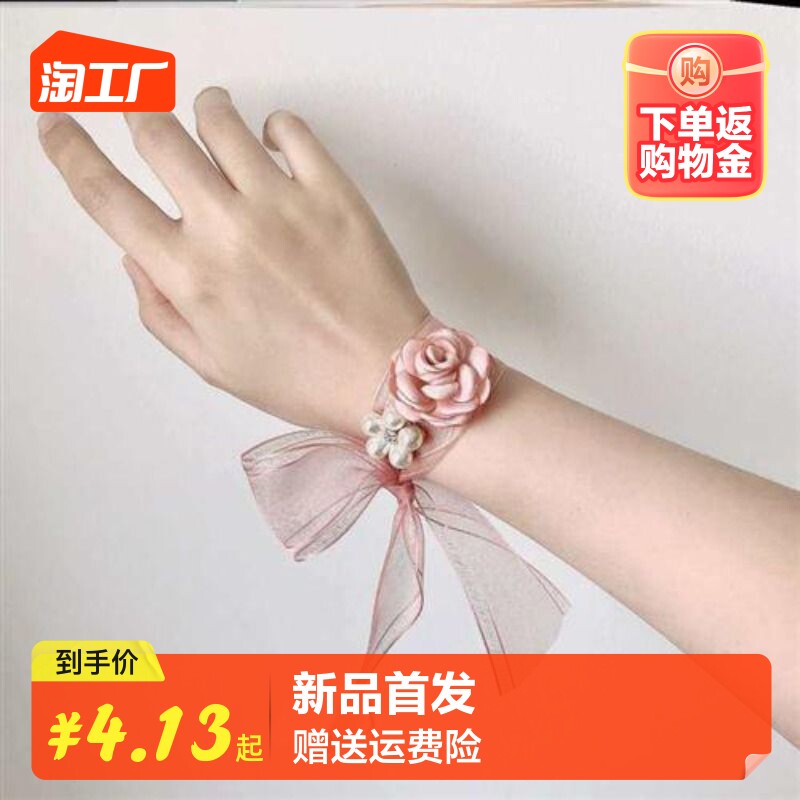 新娘姐妹伴娘团手腕花超仙结婚纱森系超仙气伴郎手花丝带简约高级怎么看?
