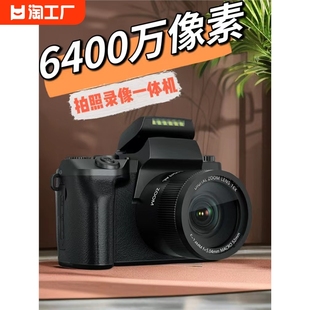 尼康4K高清入门级微单相机专业家用旅游学生数码 照相机校园单反可