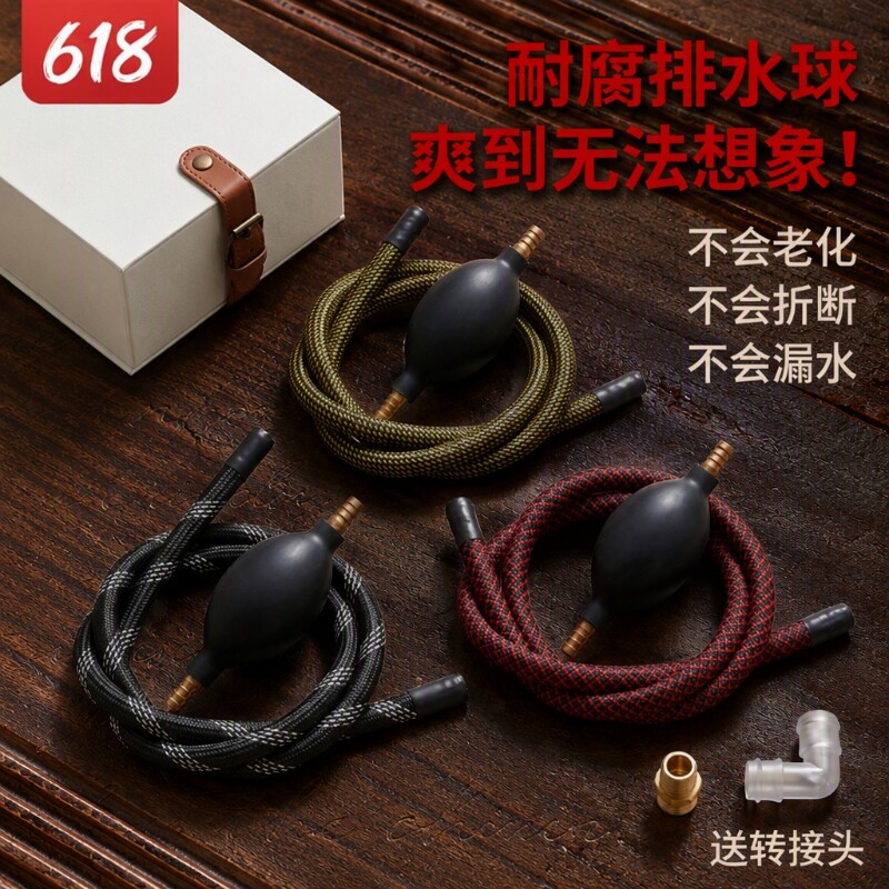 茶盘排水管茶几茶台茶桌带吸水球图片