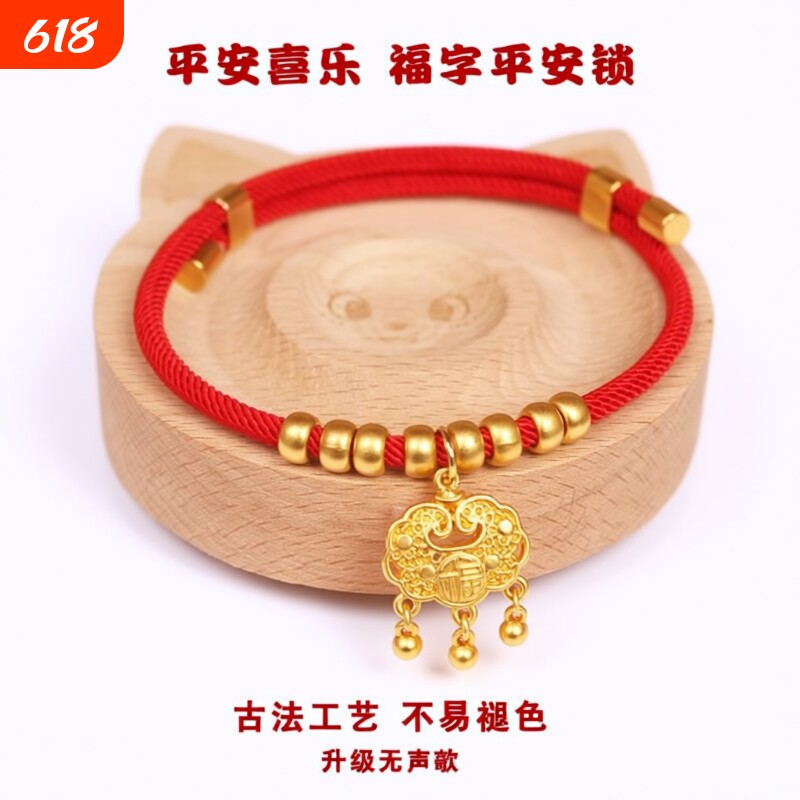 猫咪项圈宠物狗狗猫项圈铃铛项圈无声长命锁红绳装饰配饰兔子项圈