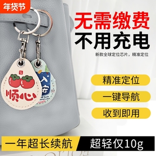 定位器儿童老人防走丢gps定位小孩防走失定位器手机远程追踪神器