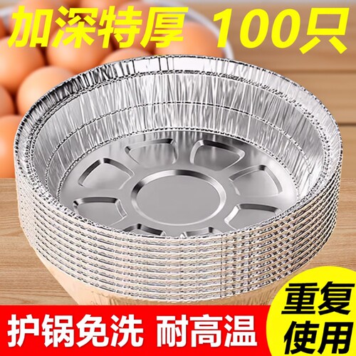空气炸锅专用锡纸盘家用烧烤箱